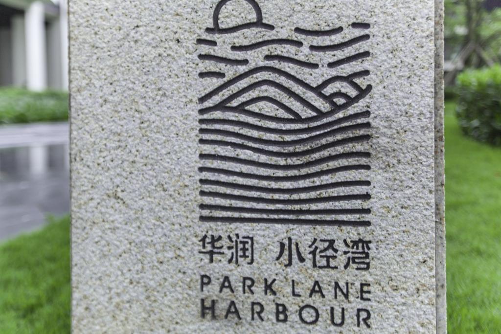 Huizhou Huayangnian Seaview Guesthouse Huidong Екстериор снимка